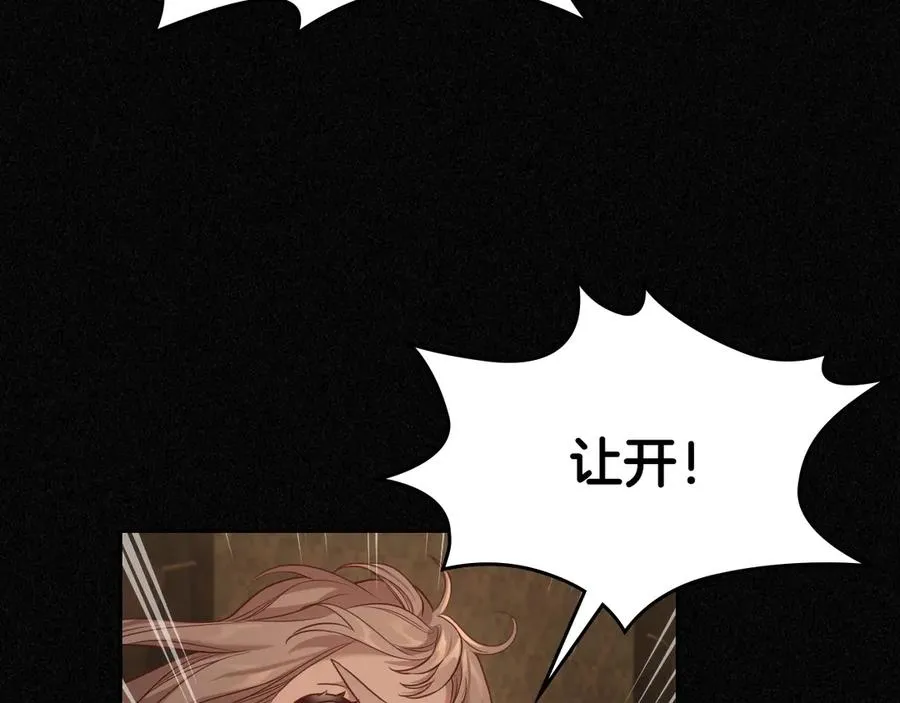 第59话 神经质 第44页