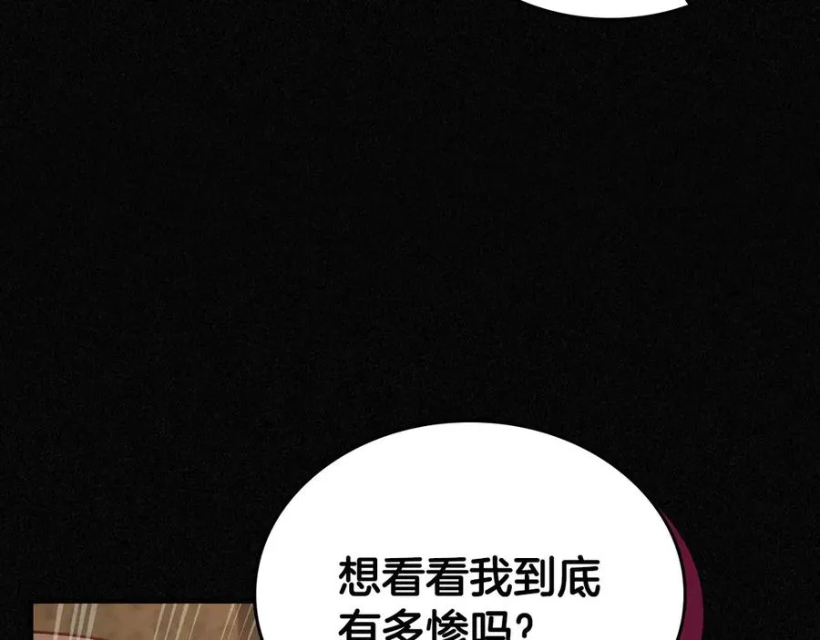 第59话 神经质 第62页