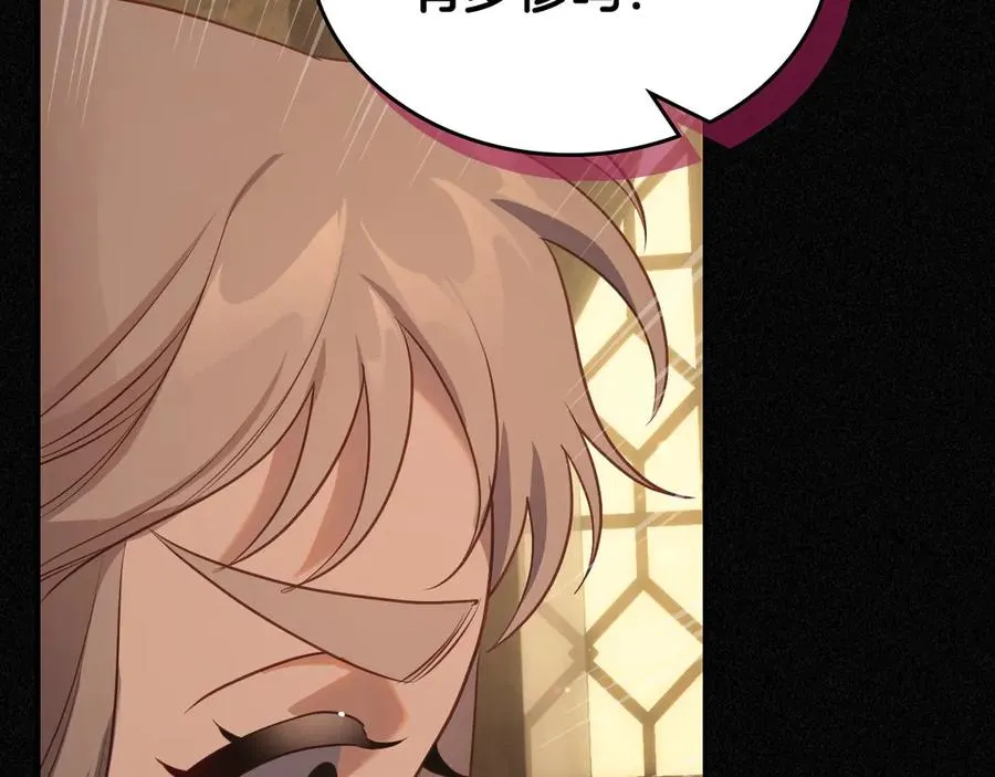 第59话 神经质 第63页