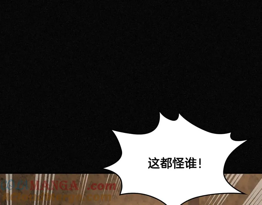 第59话 神经质 第65页