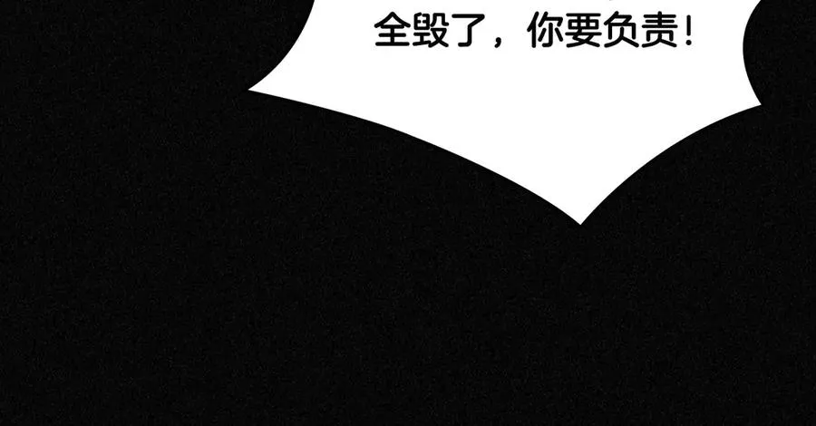 第59话 神经质 第68页