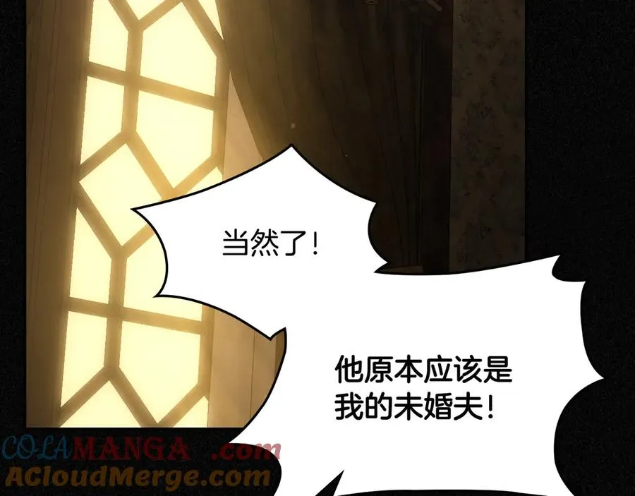 第59话 神经质 第73页