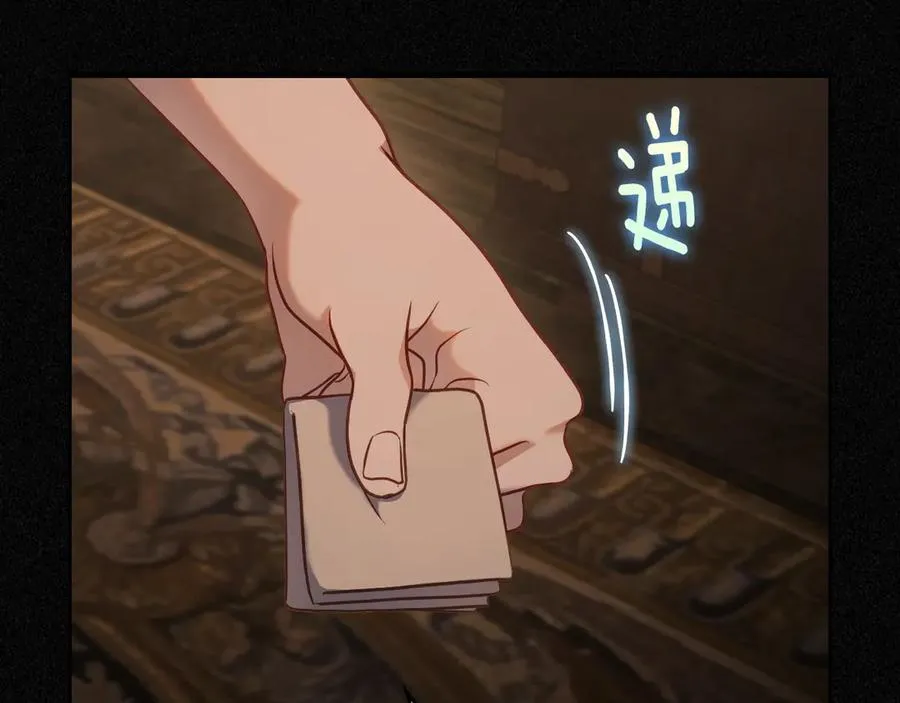 第59话 神经质 第79页