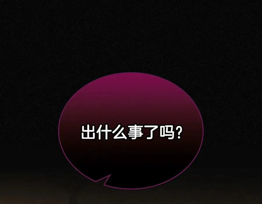 第59话 神经质 第86页