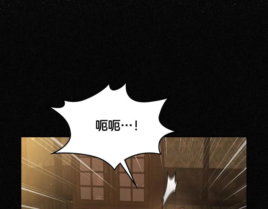 第59话 神经质 第90页