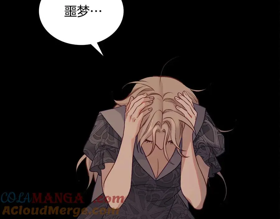 第59话 神经质 第93页