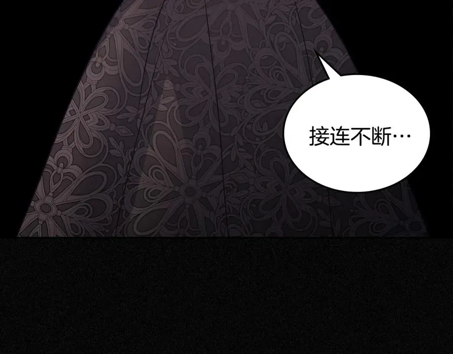 第59话 神经质 第94页