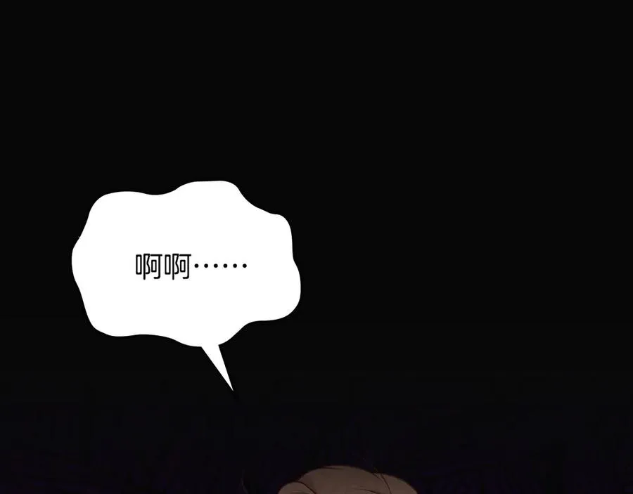 第59话 神经质 第96页
