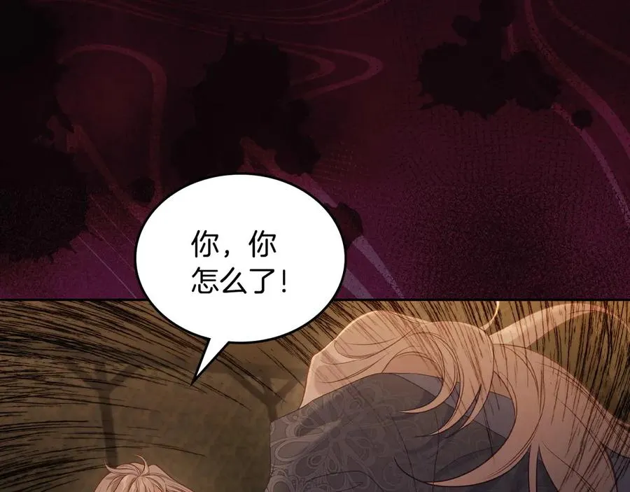 第59话 神经质 第99页