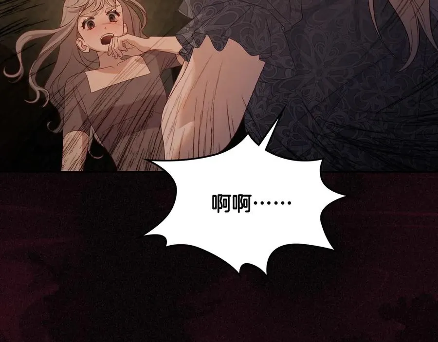 第59话 神经质 第100页