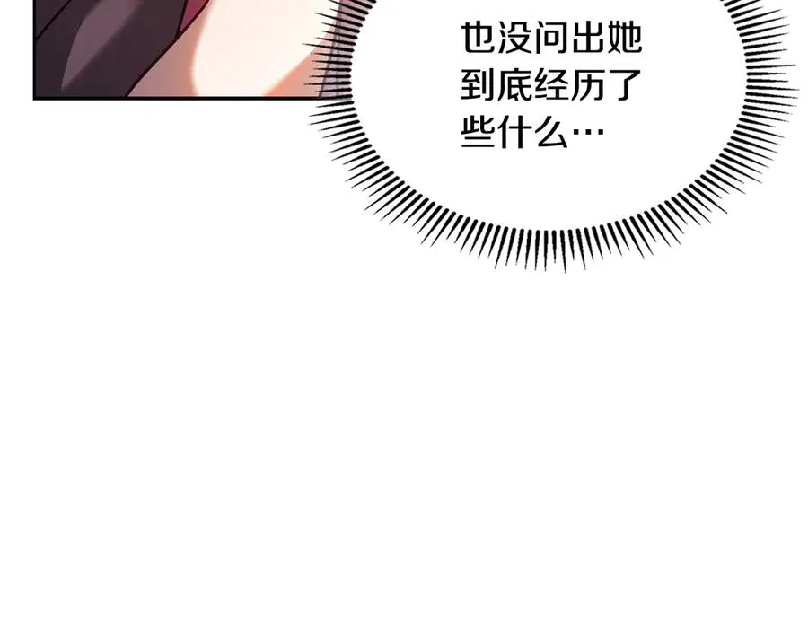 第59话 神经质 第108页