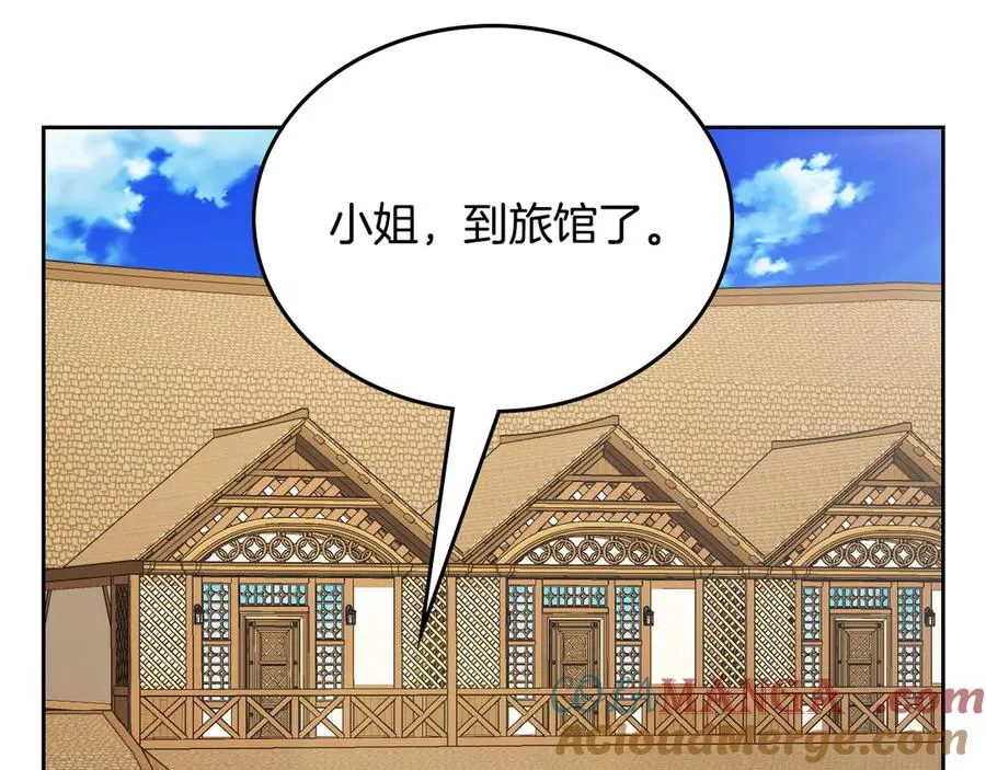 第59话 神经质 第109页