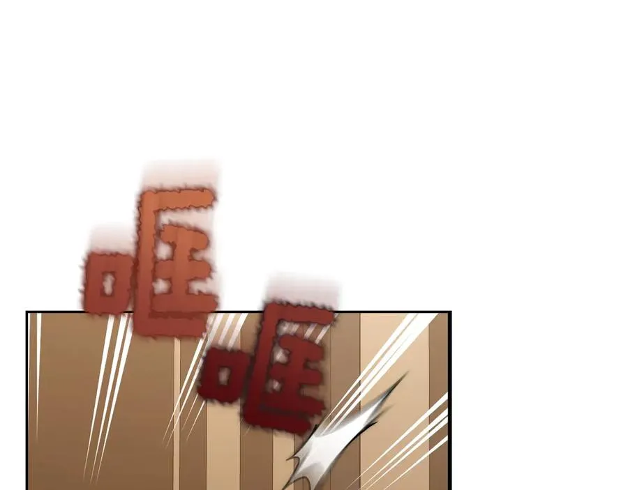 第59话 神经质 第115页