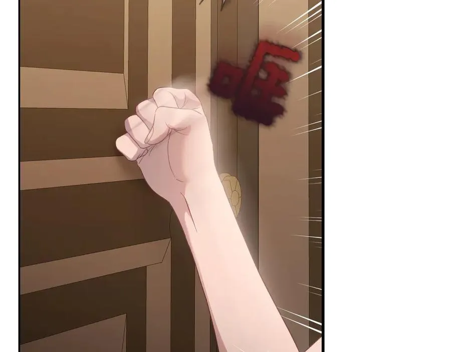 第59话 神经质 第116页