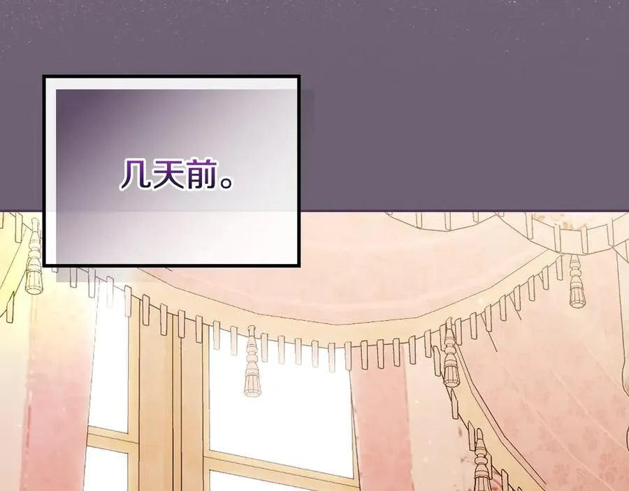 第59话 神经质 第122页