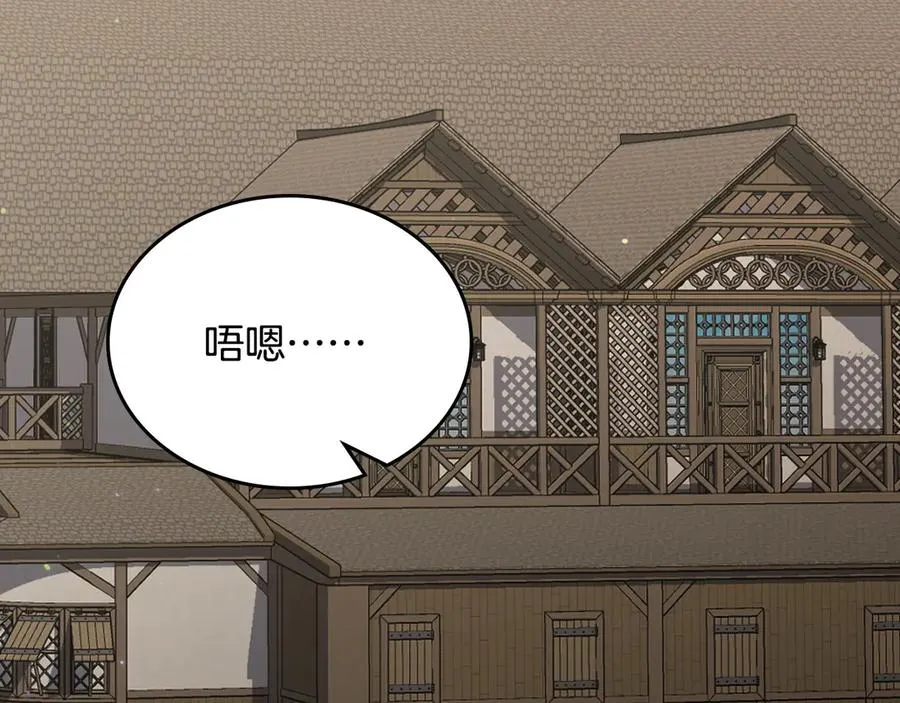 第59话 神经质 第147页