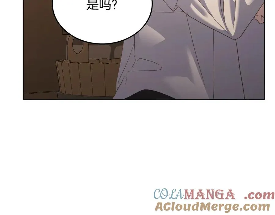 第59话 神经质 第153页