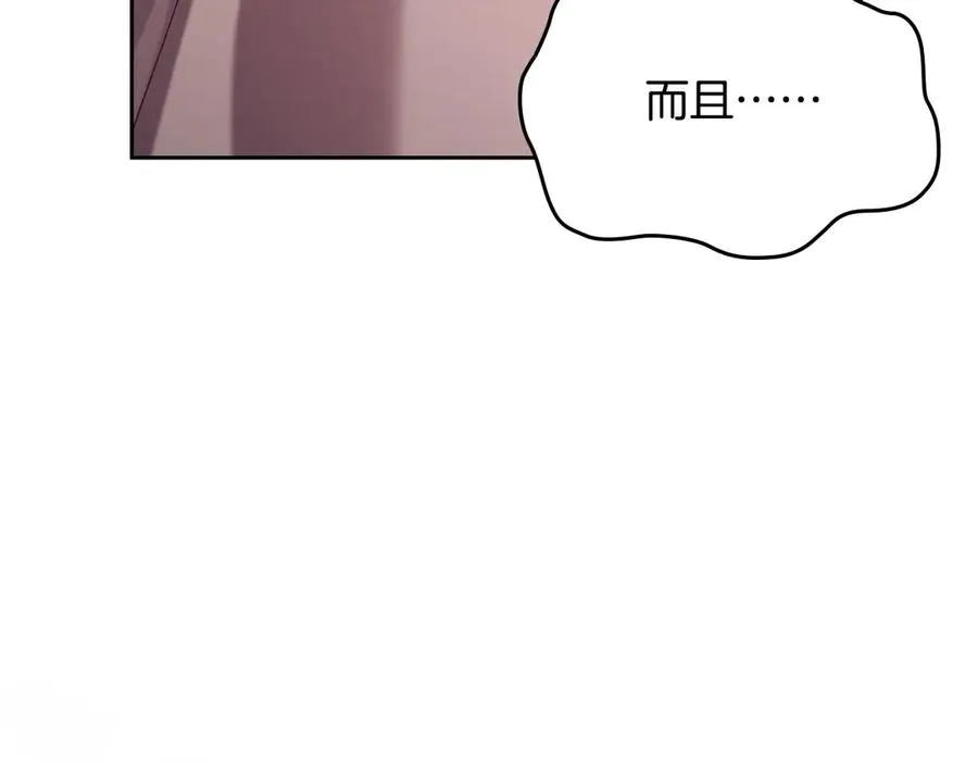 第59话 神经质 第160页