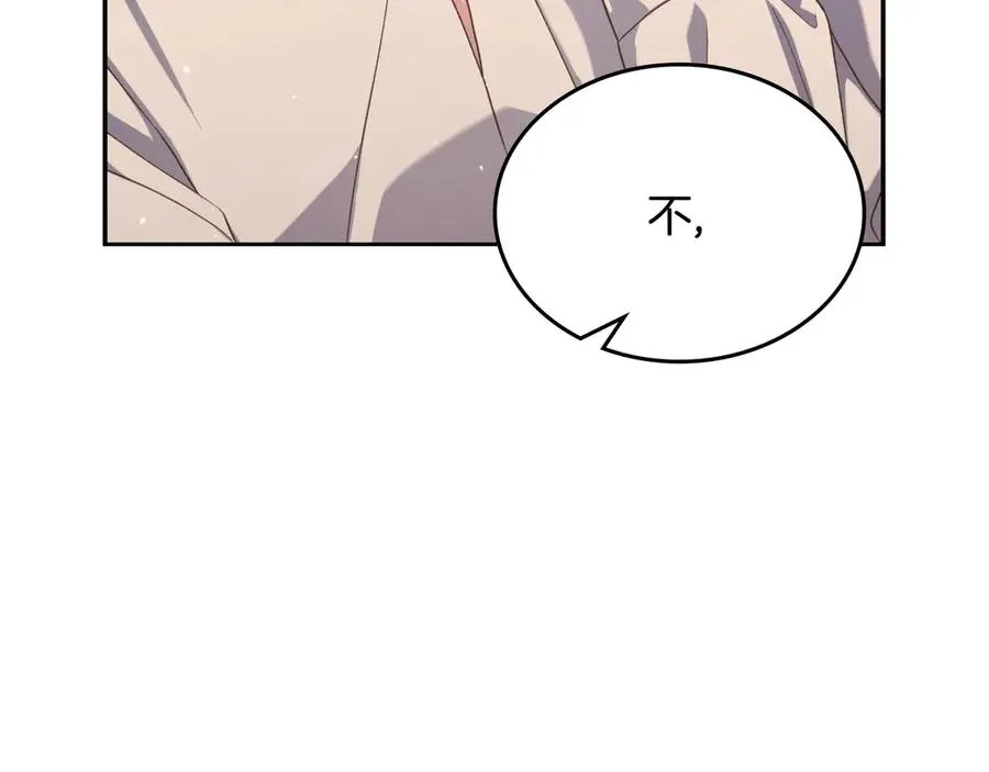 第59话 神经质 第167页