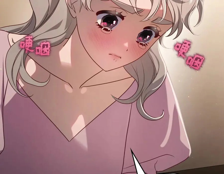 第59话 神经质 第171页