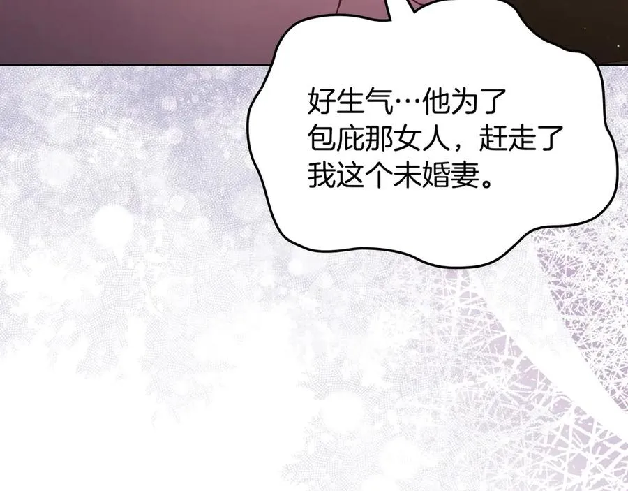 第59话 神经质 第172页