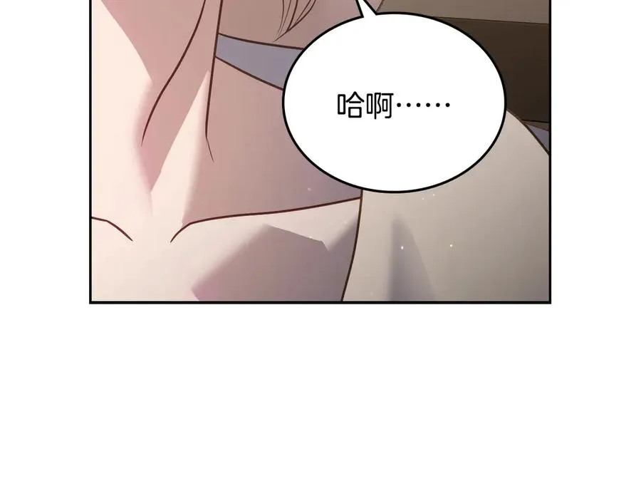 第59话 神经质 第178页