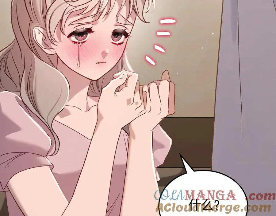 第59话 神经质 第181页