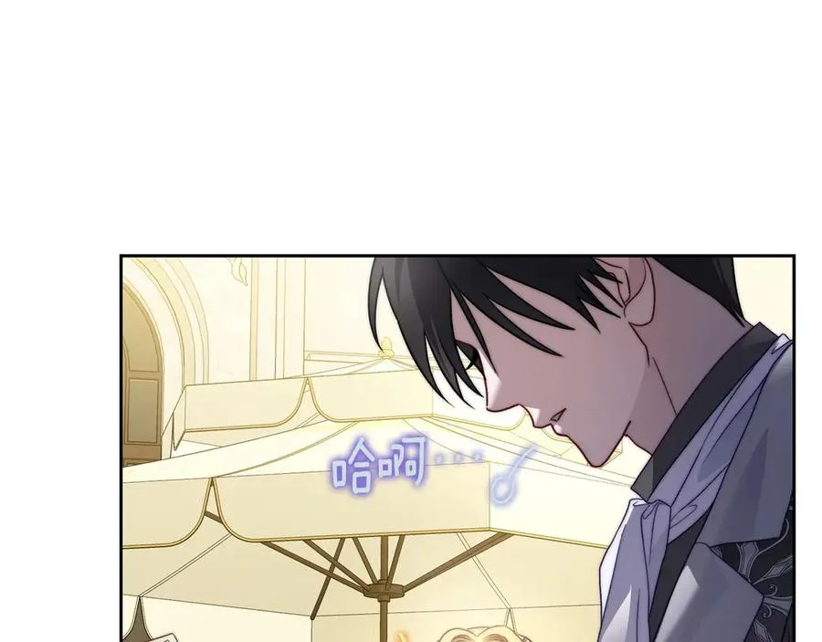 第60话 最先知道身份的人 第10页