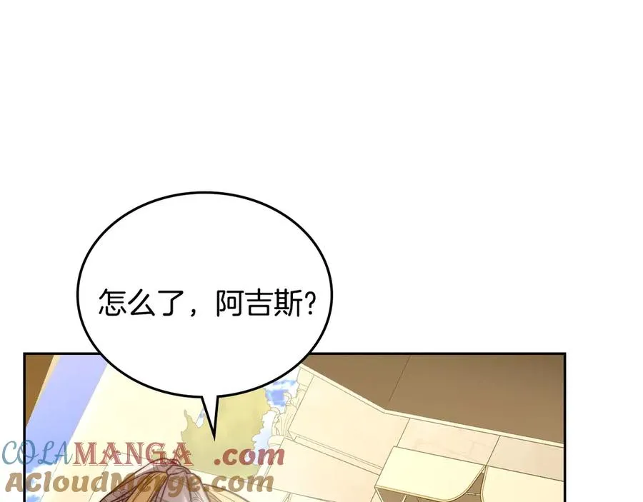 第60话 最先知道身份的人 第13页
