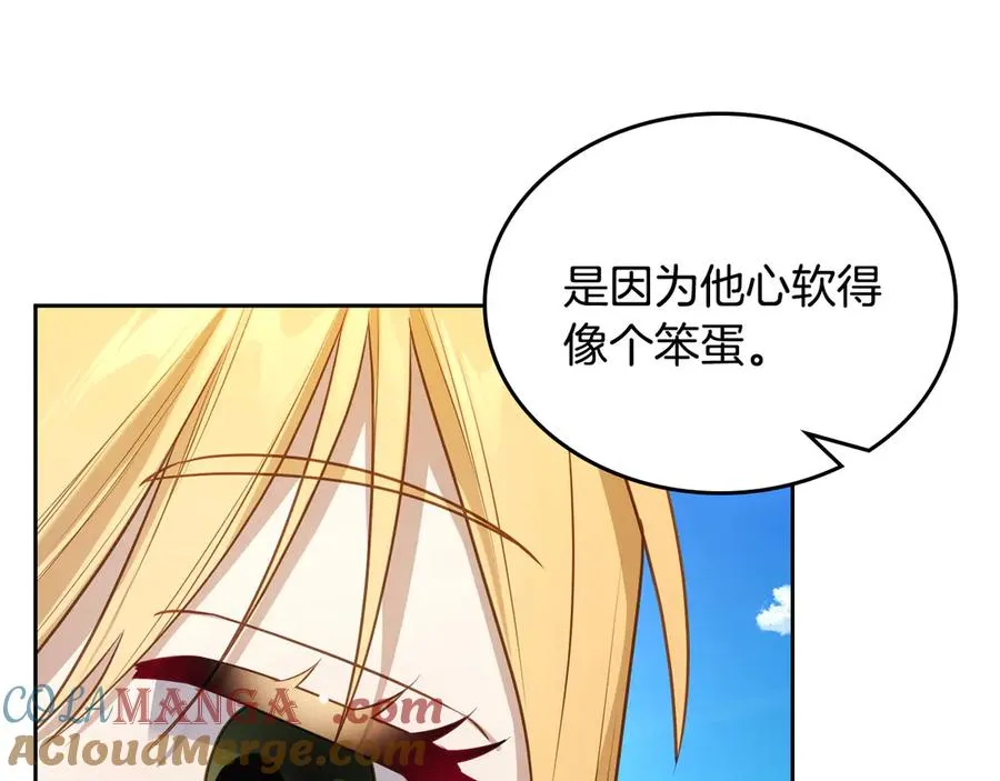 第60话 最先知道身份的人 第33页