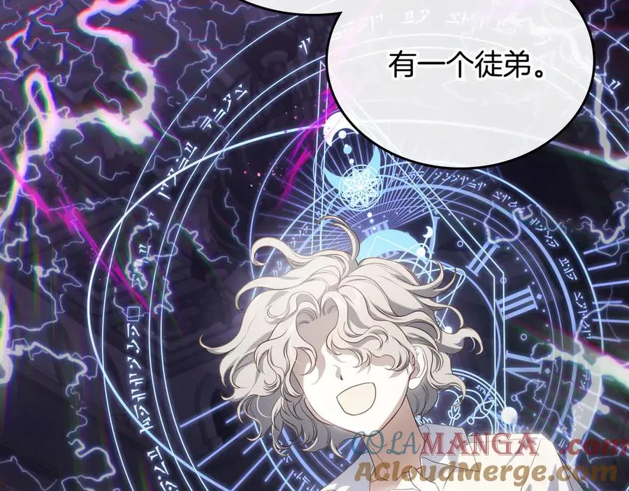 第60话 最先知道身份的人 第37页