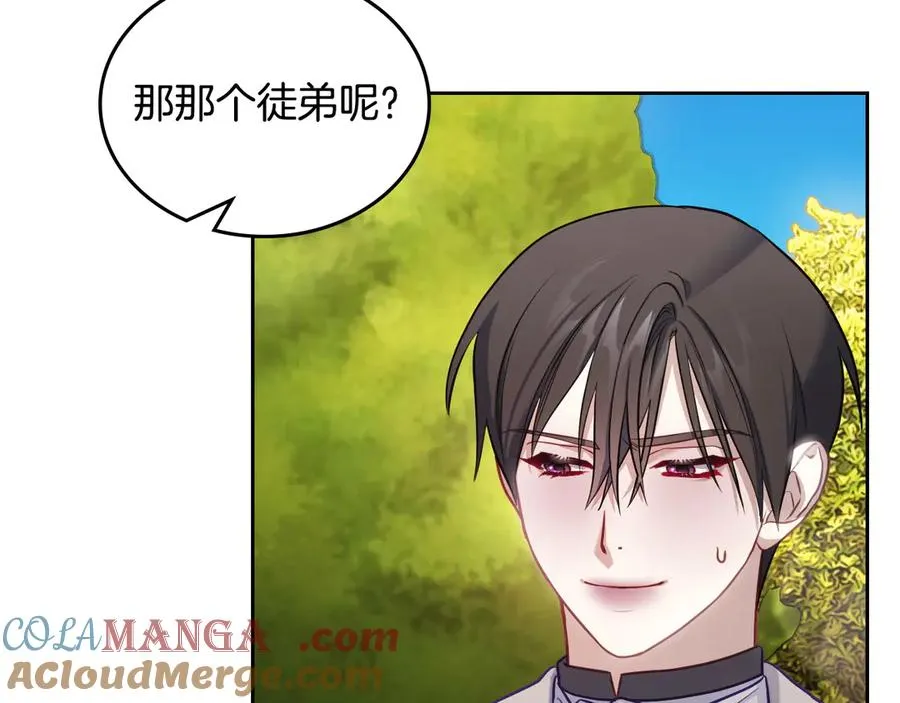 第60话 最先知道身份的人 第49页