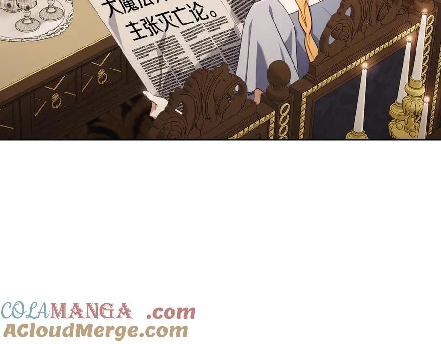 第60话 最先知道身份的人 第57页