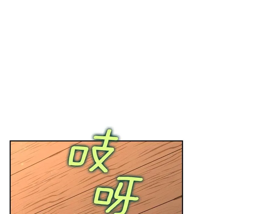 第60话 最先知道身份的人 第70页
