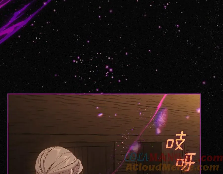 第60话 最先知道身份的人 第85页