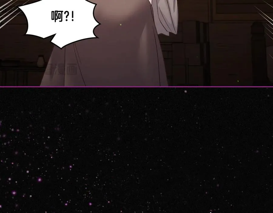 第60话 最先知道身份的人 第95页