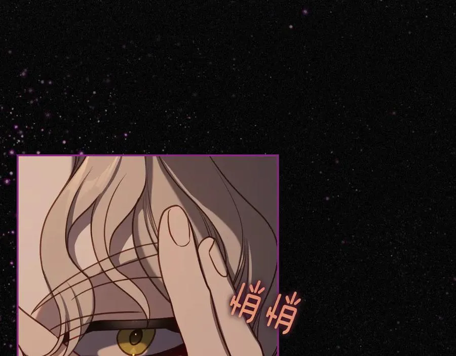 第60话 最先知道身份的人 第102页