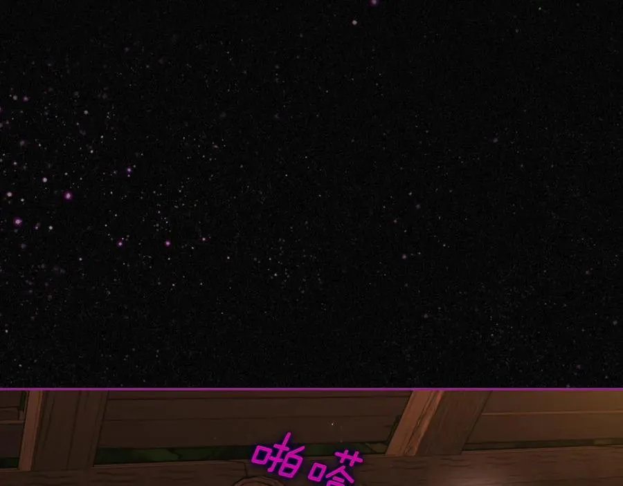 第60话 最先知道身份的人 第107页