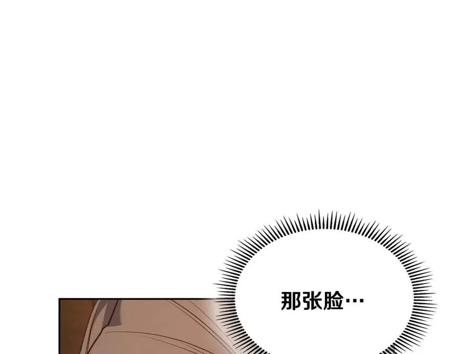 第60话 最先知道身份的人 第120页