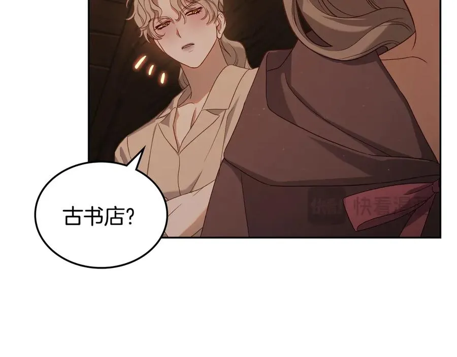 第60话 最先知道身份的人 第128页