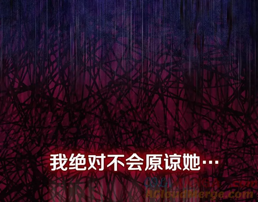 第60话 最先知道身份的人 第137页