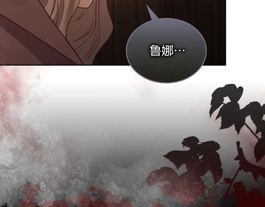 第60话 最先知道身份的人 第154页