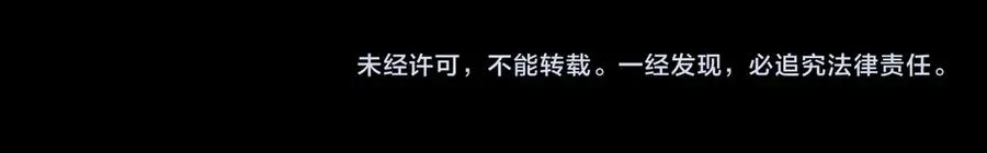 第60话 最先知道身份的人 第158页