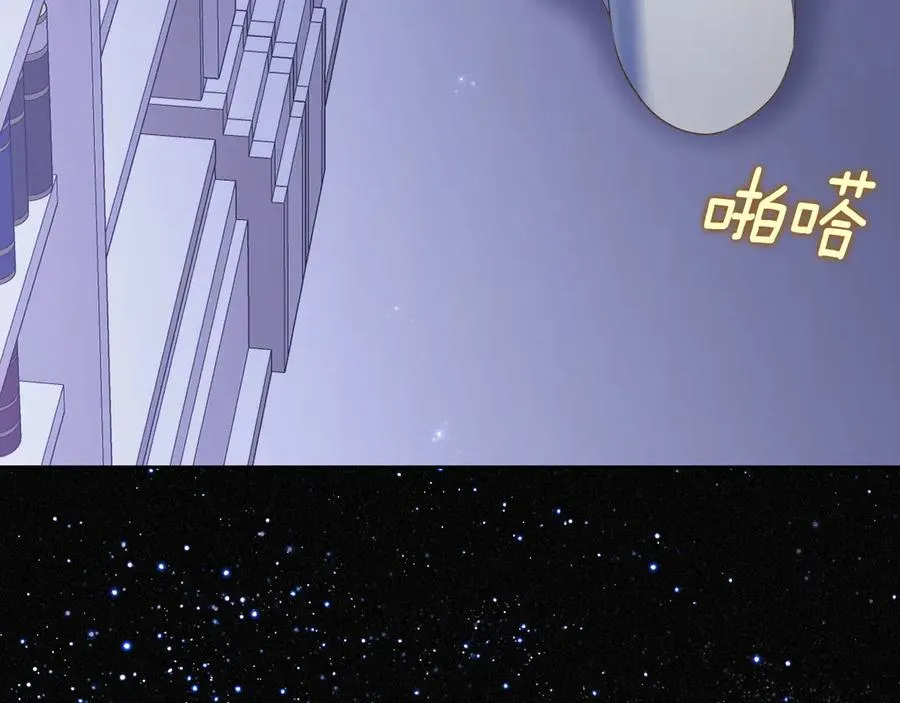 第61话 又做了那个梦 第16页