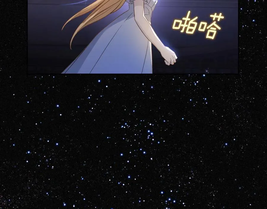 第61话 又做了那个梦 第19页