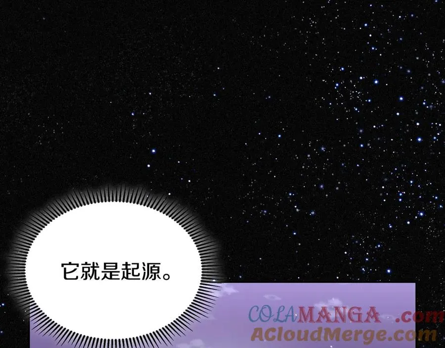 第61话 又做了那个梦 第25页