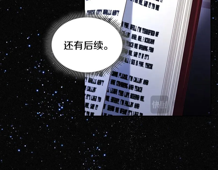 第61话 又做了那个梦 第34页