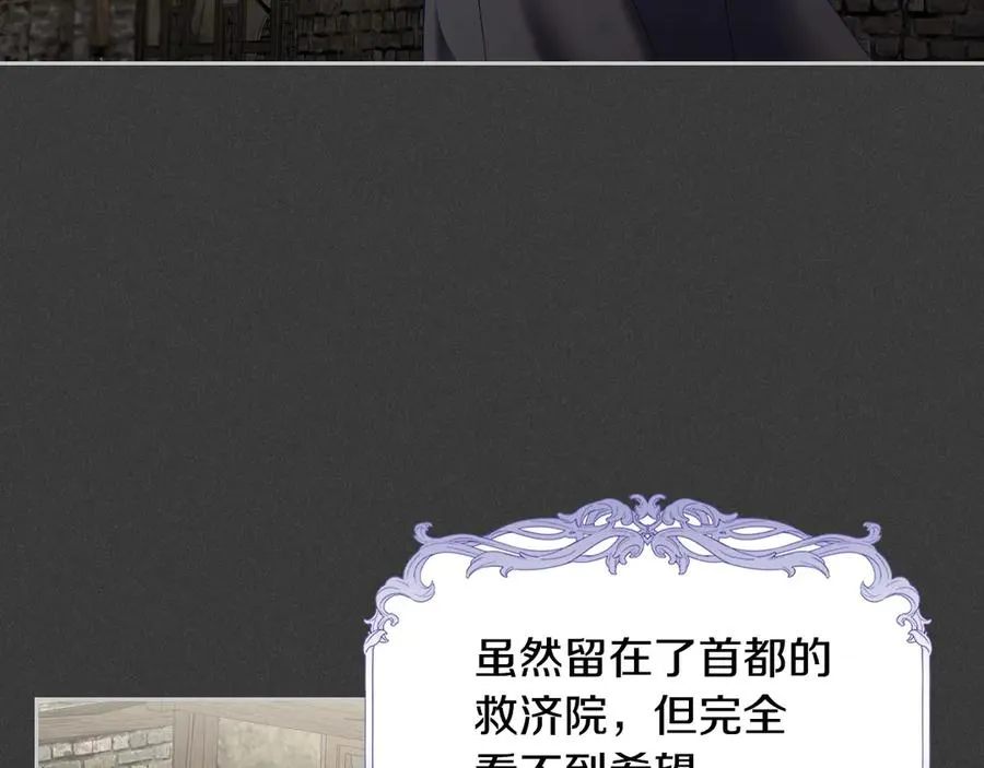 第61话 又做了那个梦 第42页