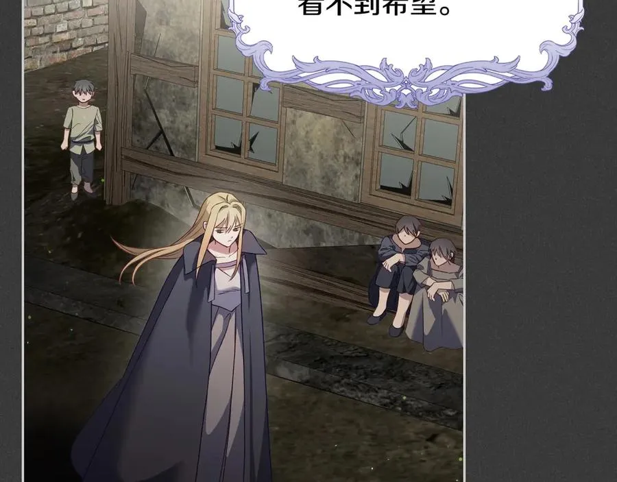 第61话 又做了那个梦 第43页