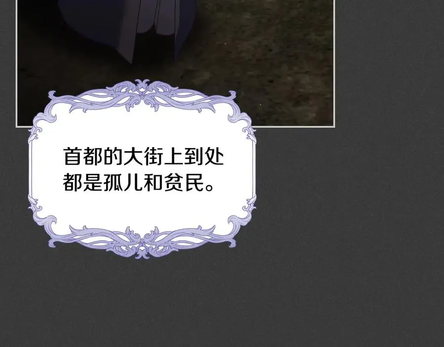 第61话 又做了那个梦 第44页